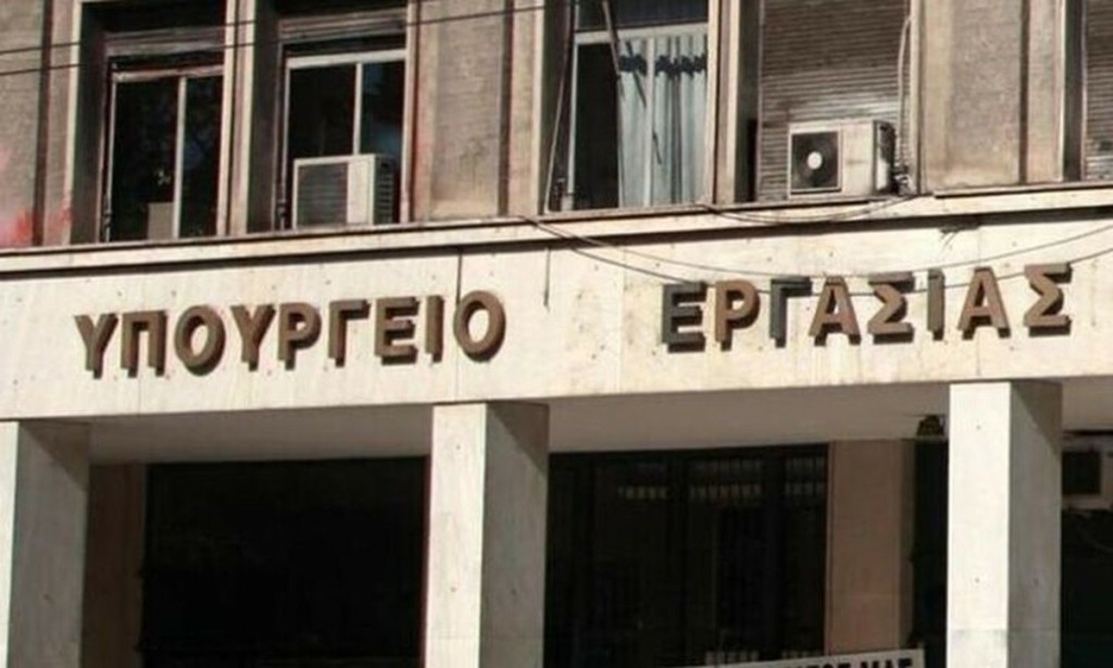 Καταβολή Δώρου Χριστουγέννων σε 1.968 εργαζόμενους μετά από παρέμβαση της Επιθεώρησης Εργασίας