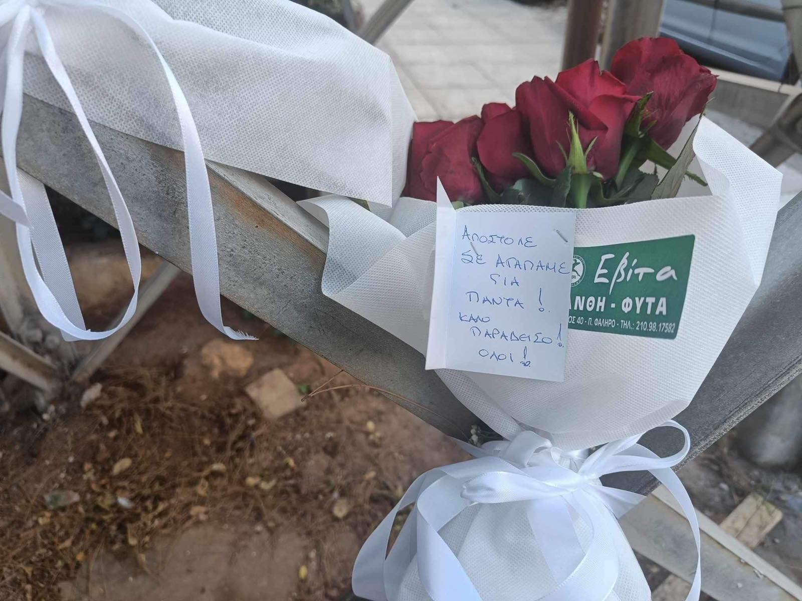 Παλαιό Φάληρο: Ο δημοσιογράφος Απόστολος Φουρνατζόπουλος ο νεκρός σε πυλώνα ηλεκτρικού ρεύματος