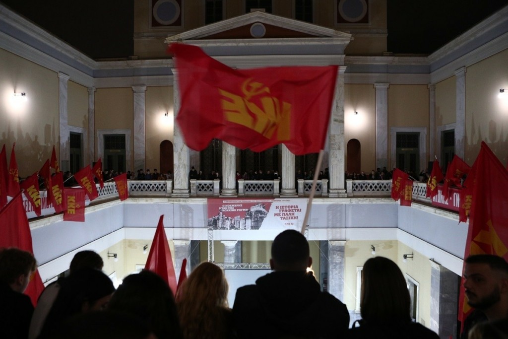 ΚΝΕ: «Η κυβέρνηση να ακούσει την πλειοψηφία των φοιτητών και να αποσύρει το νομοσχέδιο»
