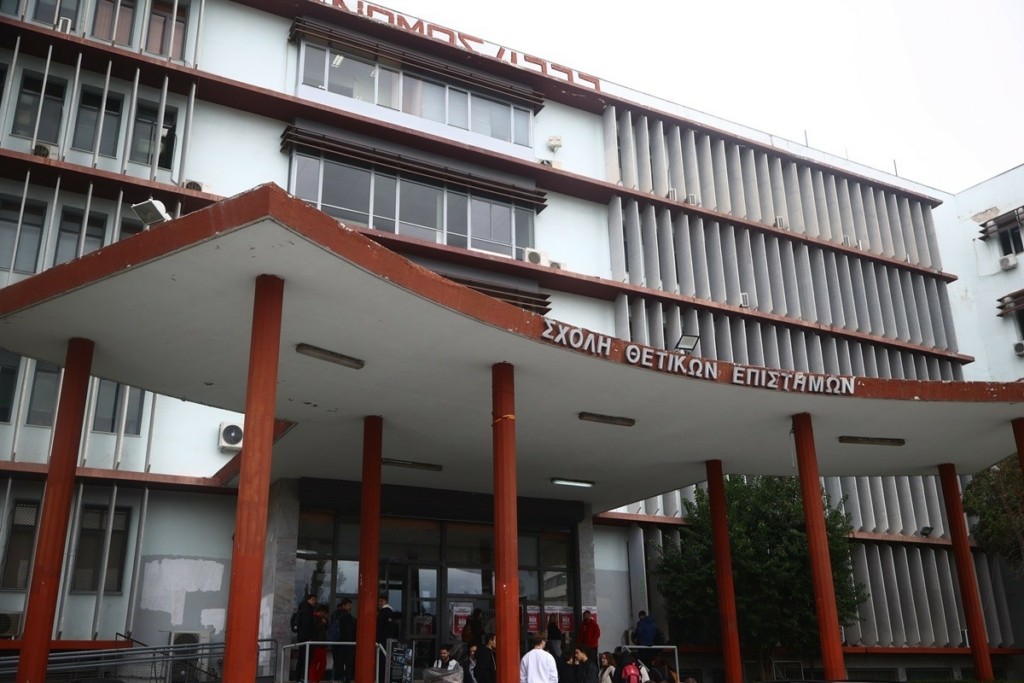 ΑΠΘ: Αύριο θα επαναληφθεί η διαδικασία για την εκλογή πρύτανη