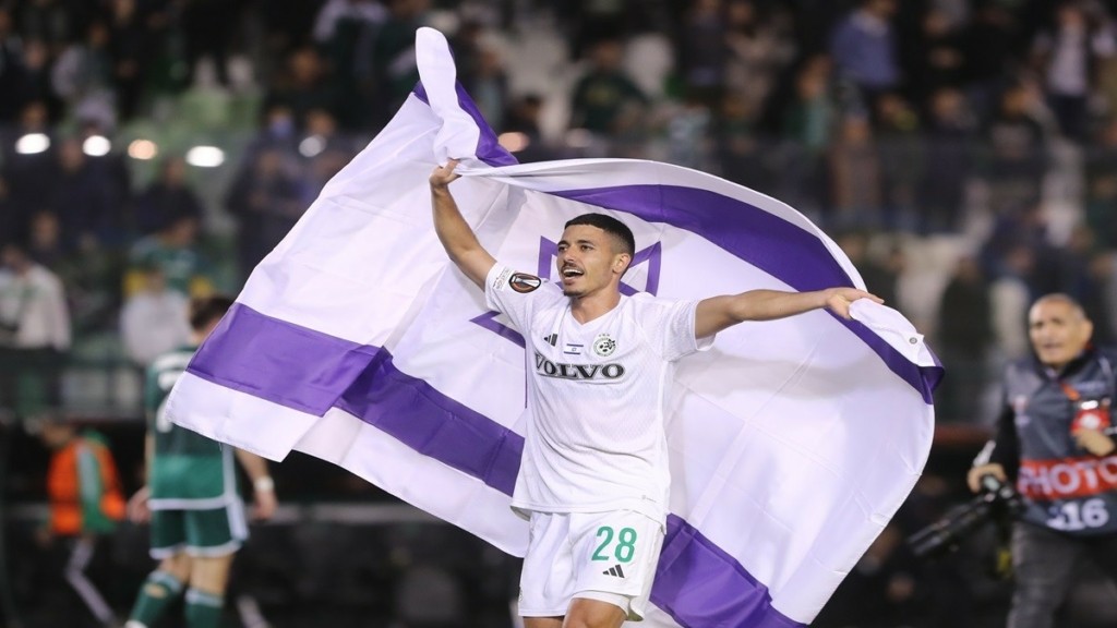 Europa Conference League: Υποψήφια αντίπαλος Ολυμπιακού και ΠΑΟΚ η Μακάμπι Χάιφα