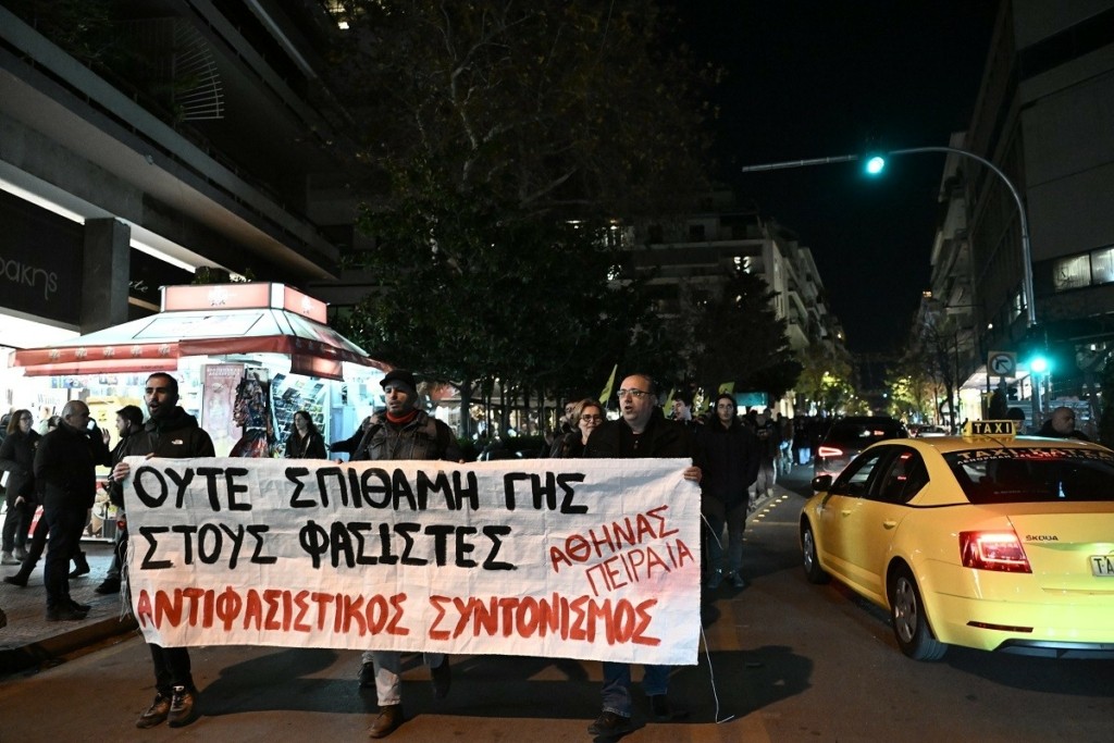 Αντιφασιστική συγκέντρωση στο κέντρο της Αθήνας