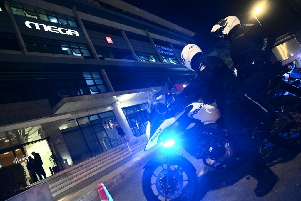 Απειλή για βόμβα στον τηλεοπτικό σταθμό MEGA