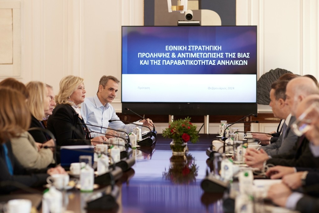 Με απόφαση Μητσοτάκη συστήνεται επιτροπή για Εθνική Στρατηγική Πρόληψη και Αντιμετώπιση της Βίας και της Παραβατικότητας Ανηλίκων