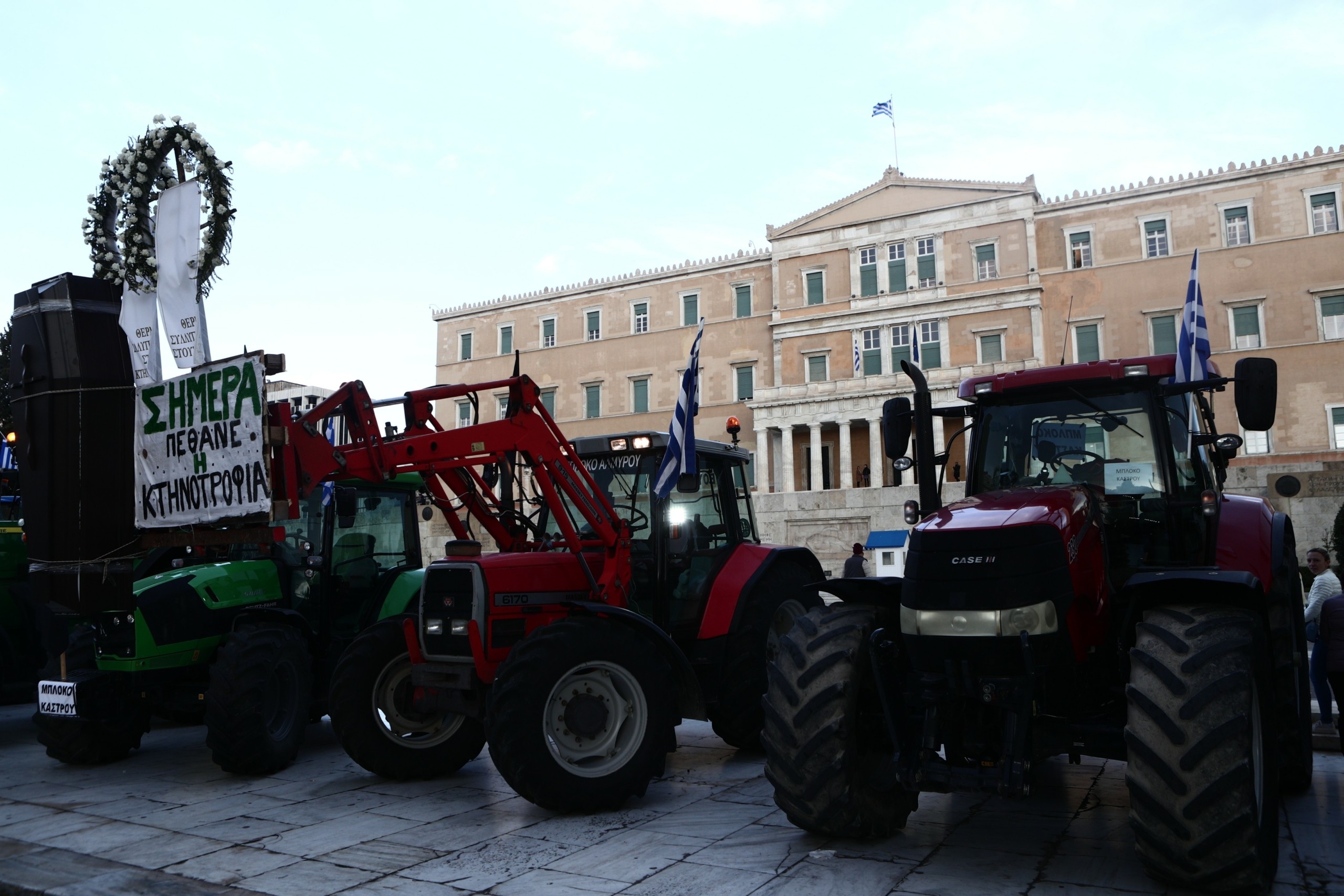 αγρότες