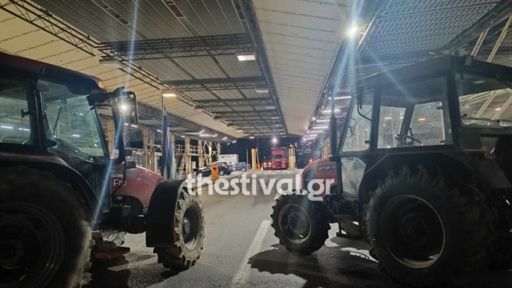 Νέος αποκλεισμός του τελωνείου των Ευζώνων από αγρότες