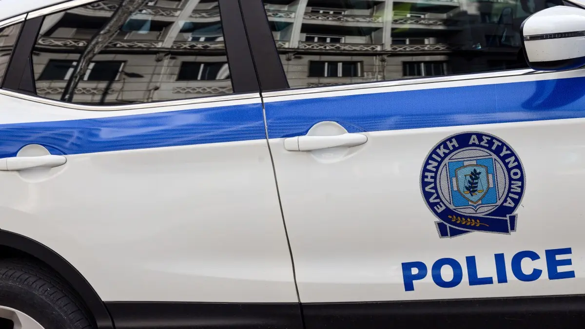 Εύβοια: Συνελήφθη άνδρας που εκκρεμούσε ένταλμα για ληστεία
