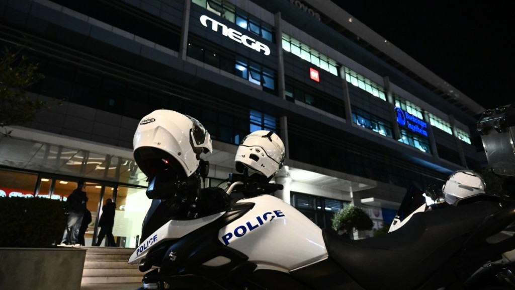 Σύλληψη 31χρονου για το απειλητικό e-mail στον τηλεοπτικό σταθμό Mega