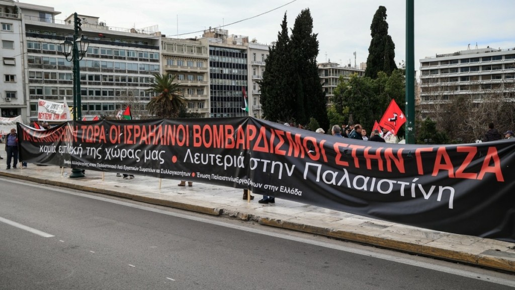 Ερμού: Ένταση με χημικά σε συγκέντρωση για τους Παλαιστινίους -Δύο Προσαγωγές