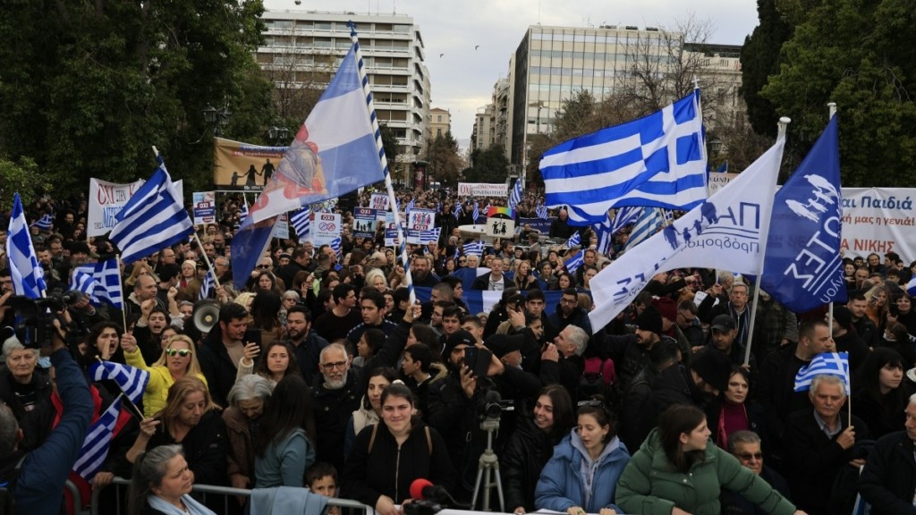 Συγκέντρωση κατά του νομοσχεδίου για τα ομόφυλα ζευγάρια στο Σύνταγμα