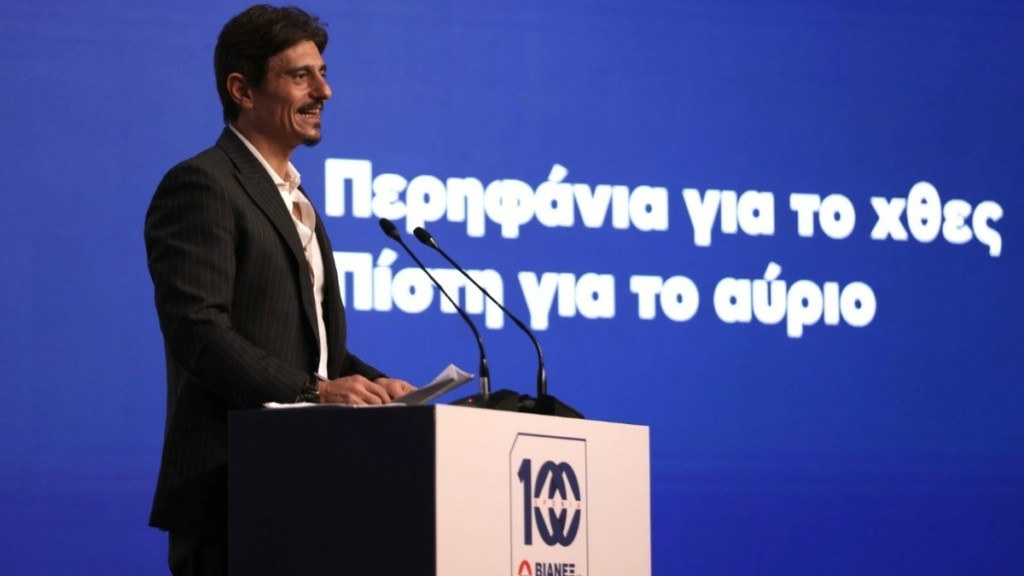 100 χρόνια Όμιλος ΒΙΑΝΕΞ: Περηφάνια για το χθες, Πίστη για το αύριο