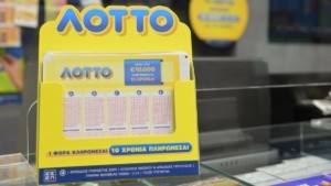 Κλήρωση ΛΟΤΤΟ: Αυτοί είναι οι τυχεροί αριθμοί