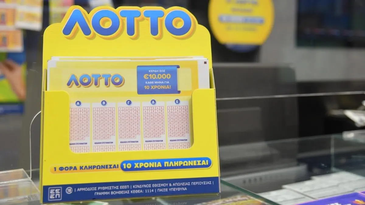 Κλήρωση ΛΟΤΤΟ 13/3: Οι τυχεροί αριθμοί