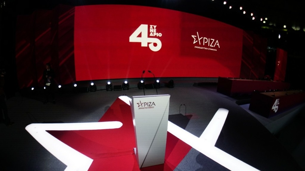 4ο συνέδριο ΣΥΡΙΖΑ: LIVE η πρώτη μέρα εργασιών μετά τη “βόμβα” Τσίπρα και την απάντηση με εκλογές από Κασσελάκη