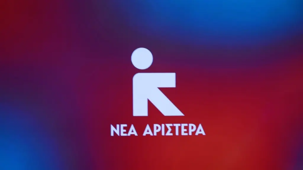 Νέα Αριστερά: Η ΝΔ δημιουργεί νέα γενιά «Λαζαρίδηδων»