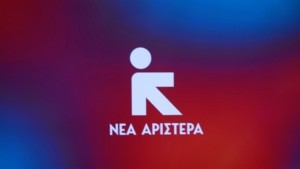 Νέα Αριστερά: Εκτός από την Πλεύση Ελευθερίας η αντιπολίτευση δεν στήριξε πρωτοβουλία για κοινό κείμενο υπέρ της αποστολής στη Γάζα