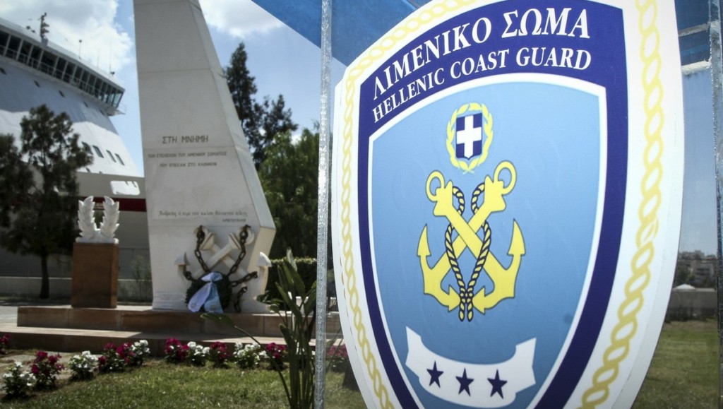 Λιμενικό Σώμα: Δύο συλλήψεις για εμπλεκόμενους σε διεθνές καρτέλ – Ήταν εργαζόμενοι στον Λιμένα Πειραιά