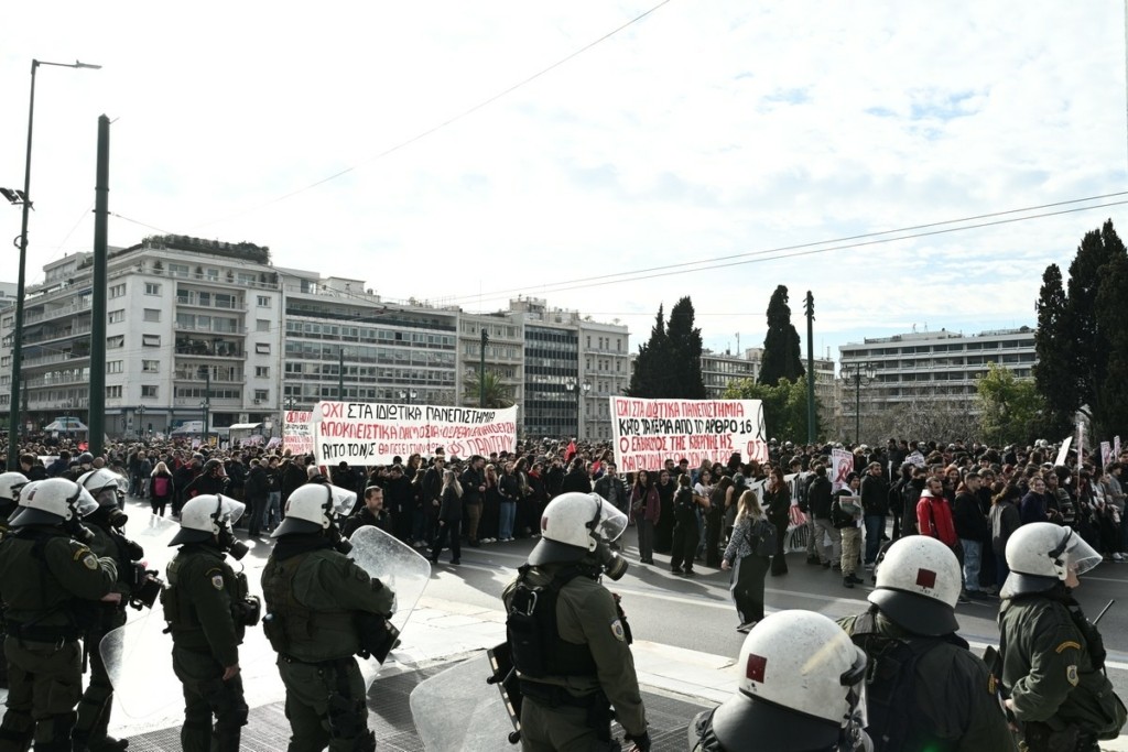 Πανεκπαιδευτικό συλλαλητήριο στο Κέντρο της Αθήνας – Σε ισχύ κυκλοφοριακές ρυθμίσεις (pics)