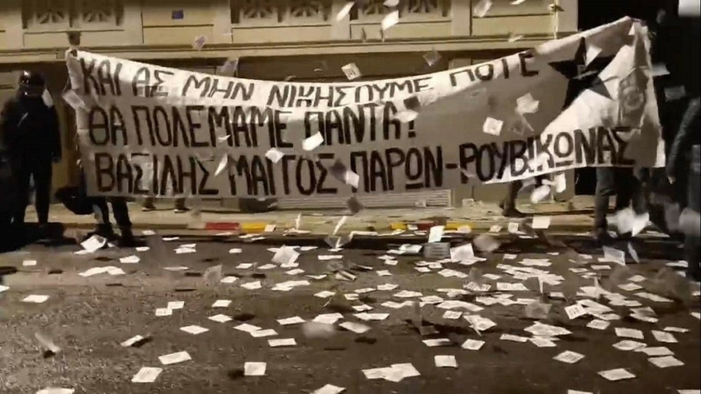 Παρέμβαση Ρουβίκώνα στο σπίτι της δημοσιογράφου Λίνας Κλείτου