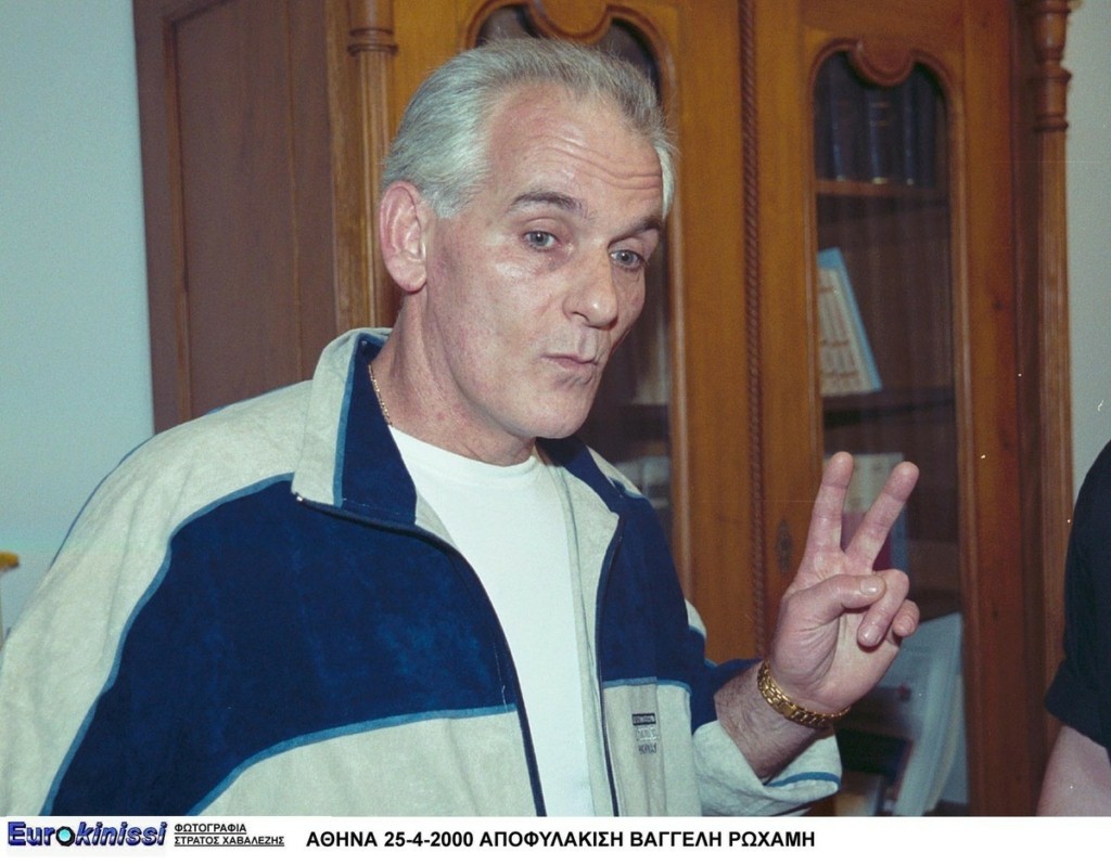 Πέθανε ο Βαγγέλης Ρωχάμης – Νοσηλευόταν στο Νοσοκομείο Χαλκίδας