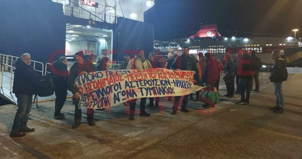 Επιβιβάστηκαν στα πλοία οι αγρότες της Κρήτης και έρχονται στην Αθήνα