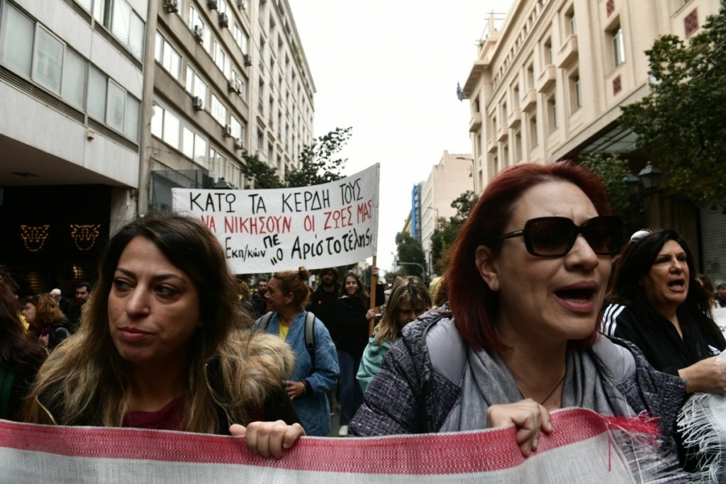 Πανελλαδική απεργία στις 21 Μαΐου – Ποιοι συμμετέχουν