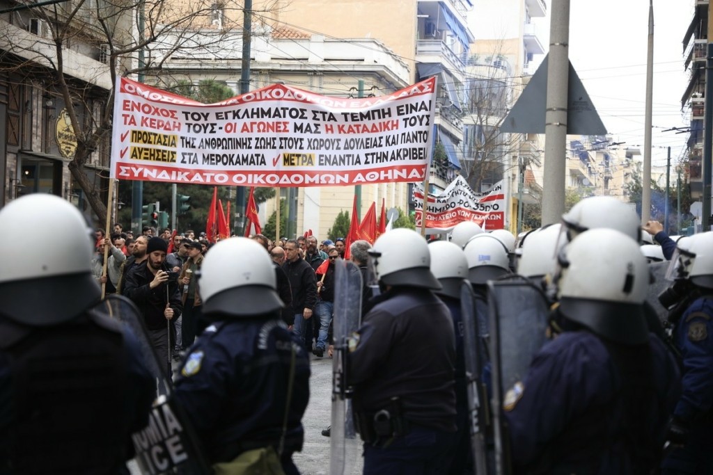 ΑΔΕΔΥ: 24ωρη απεργία στις 21 Μαΐου