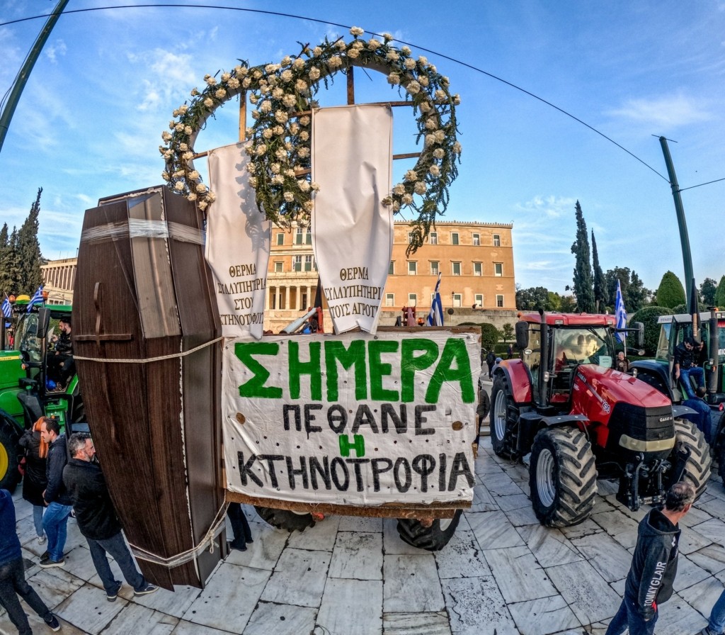 Δεκάδες τρακτέρ και… ένα φέρετρο έφεραν οι αγρότες στο Σύνταγμα (pics)