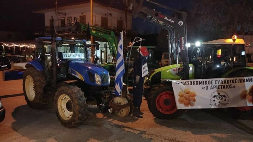 Ιωάννινα: Απέκλεισαν δρόμους αγρότες, κτηνοτρόφοι και μελισσοκόμοι