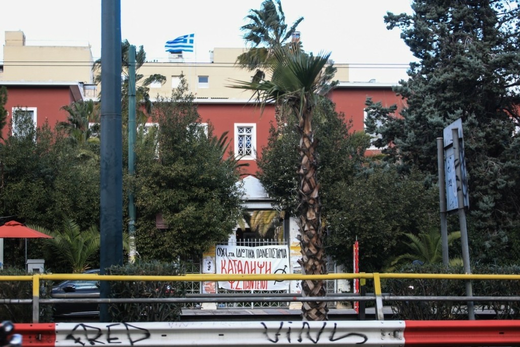 Ο «χάρτης» των καταλήψεων στα πανεπιστήμια -Πανεκπαιδευτικό συλλαλητήριο την Πέμπτη