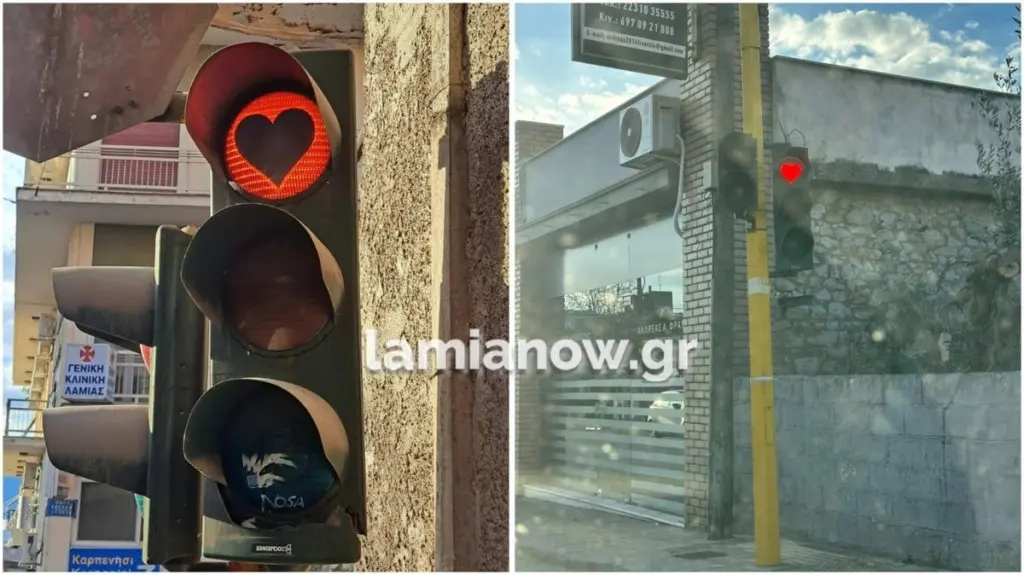 Λαμία: Πόλη των ερωτευμένων για του Αγίου Βαλεντίνου – Με… καρδιές τα φανάρια της πόλης (Pics, Vid)