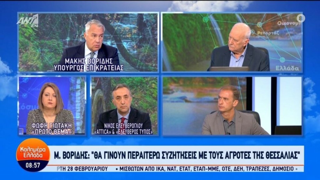 Βορίδης: Στις προθέσεις του πρωθυπουργού ένας δικαιότερος τρόπος για το φόρο στο αγροτικό πετρέλαιο