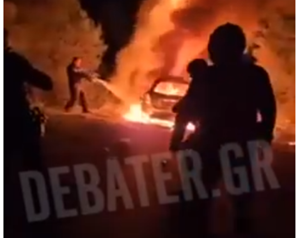 Μαφιόζικη δολοφονία Γιαλιά στη Μάνδρα: Δύο βίντεο ντοκουμέντα του DEBATER με το αυτοκίνητο στις φλόγες