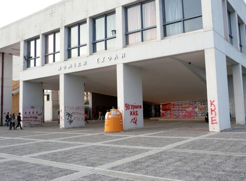 Νομική: Λίγες μέρες άντεξε η καθαριότητα στο κυλικείο – Έγραψαν συνθήματα ξανά στους τοίχους (Βίντεο)