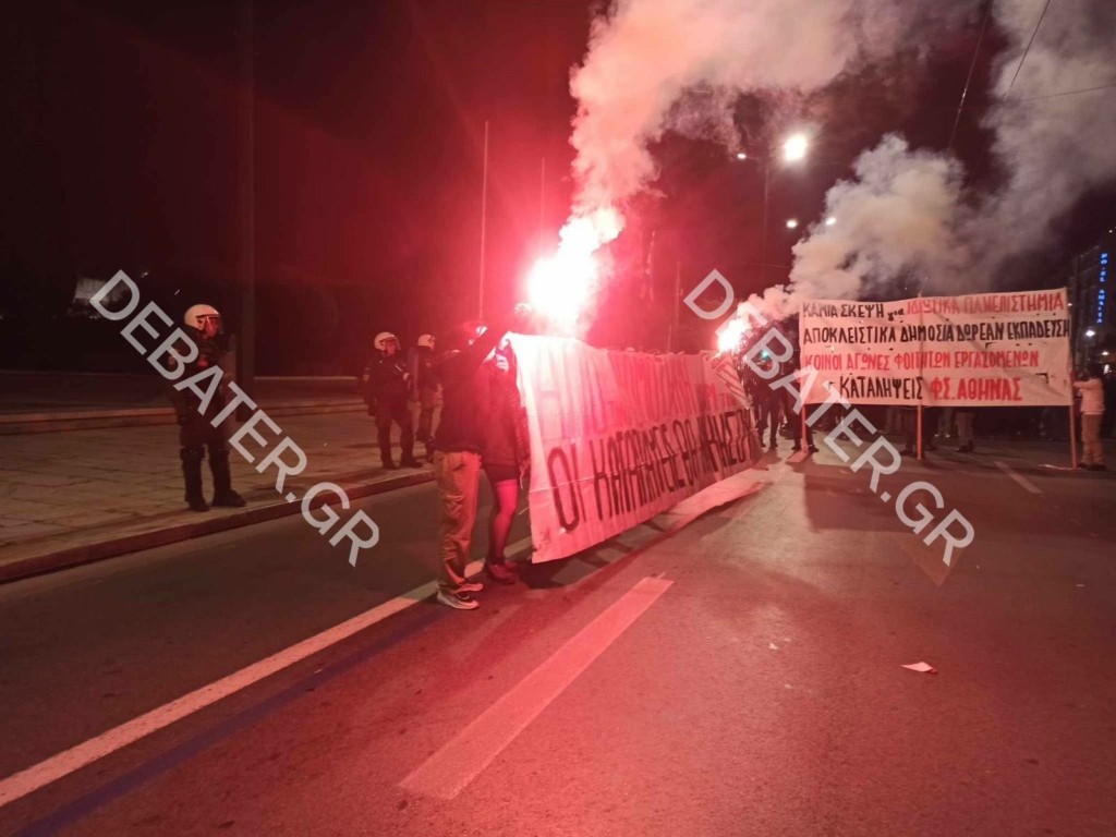 Αποκαταστάθηκε η κυκλοφορία στην Πανεπιστημίου – Είχε διακοπεί λόγω συγκέντρωσης φοιτητών