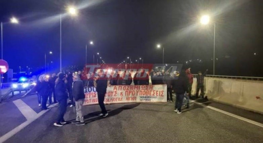 Αγρότες: Νέος αποκλεισμός της παλαιάς Εθνικής και της Ολυμπίας Οδού
