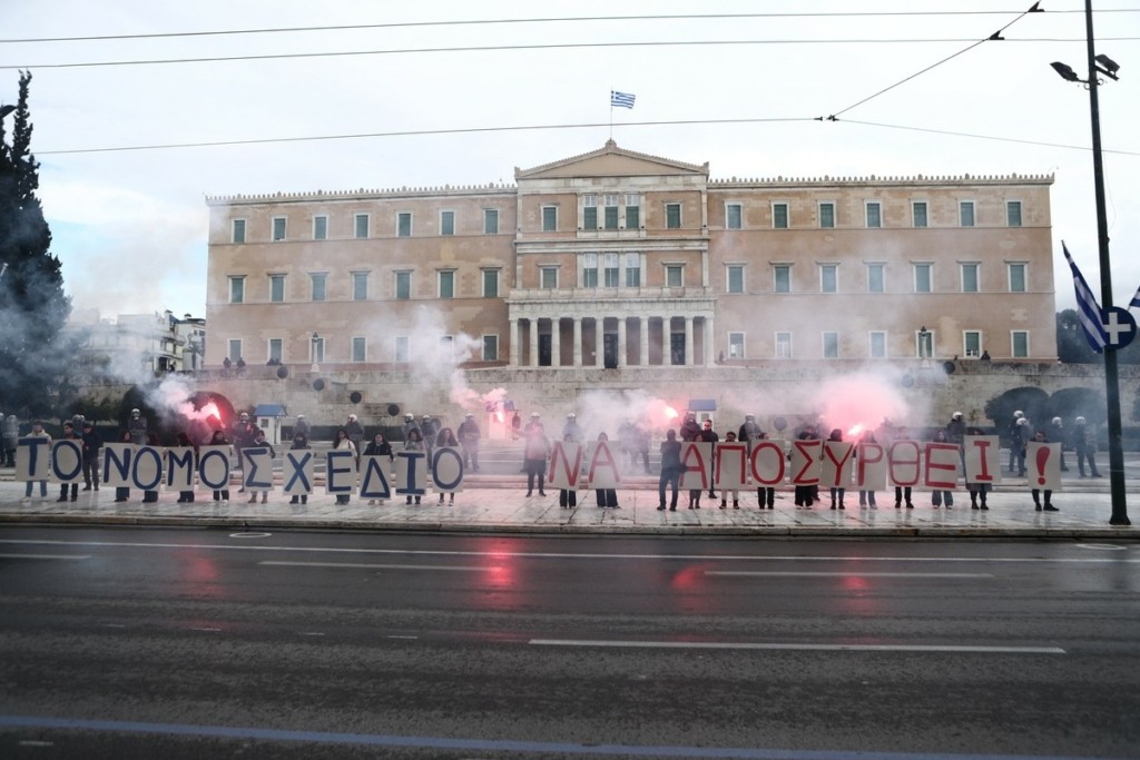 Ολοκληρώθηκε το πανεκπαιδευτικό συλλαλητήριο -Αποκαταστάθηκε η κυκλοφορία