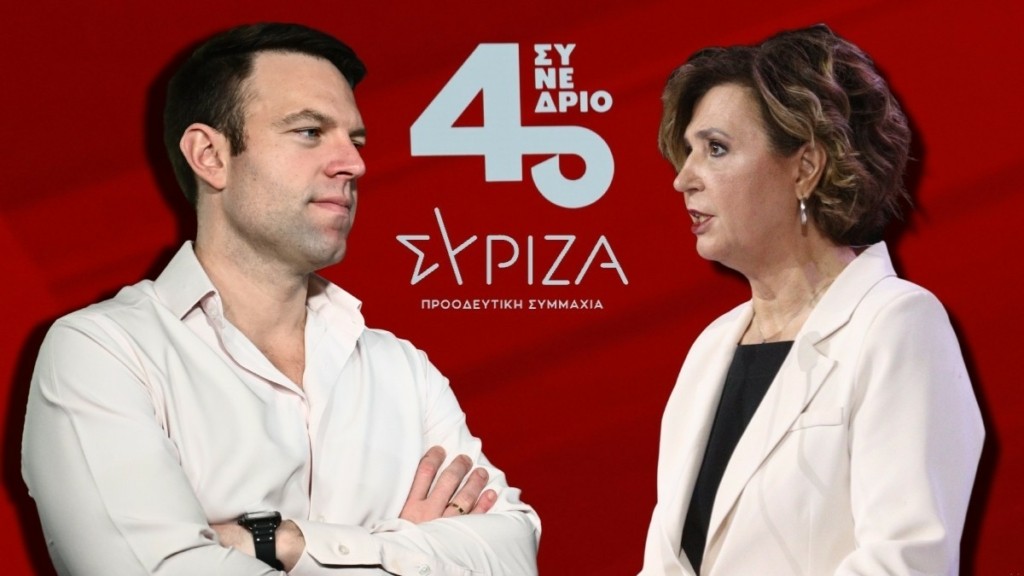 “Μάχη” Κασσελάκη – Γεροβασίλη και επίσημα: Προς νέα διάσπαση ο ΣΥΡΙΖΑ με φόντο τις ευρωεκλογές