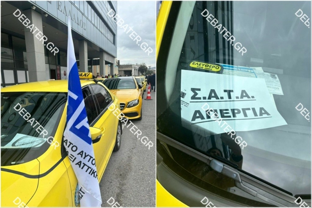 Απεργία ταξί: Κυκλοφοριακές ρυθμίσεις στην Αθήνα – Απεργούν και την Τετάρτη – Οι πρώτες εικόνες