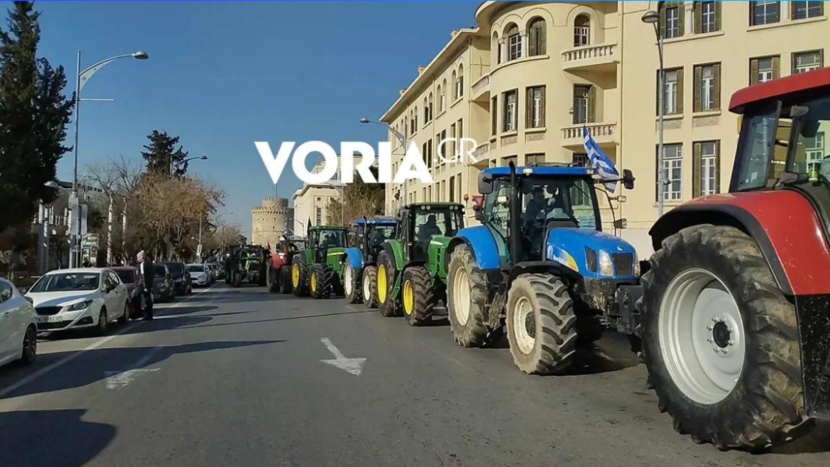 Θεσσαλονίκη