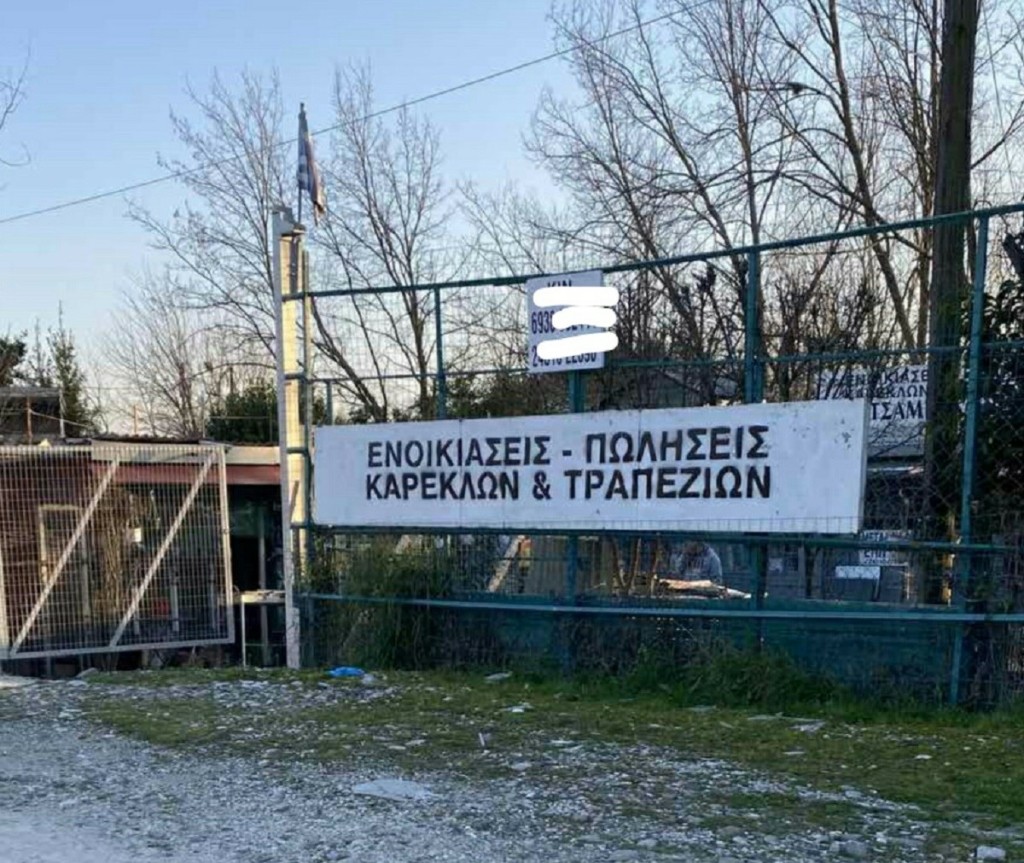 Τρίκαλα: «Ελάτε σκότωσα τον πατέρα μου» είπε ο 46χρονος που αποκεφάλισε τον 77χρονο – Προηγήθηκε πάλη ανάμεσα στους δυο άνδρες