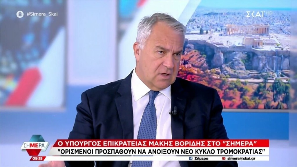 Βορίδης για μη κρατικά πανεπιστήμια: Αυτή η μεταρρύθμιση για εμάς είναι εμβληματική