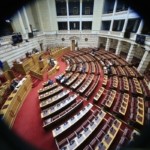Βουλή, νομοσχέδιο για ομόφυλα ζευγάρια