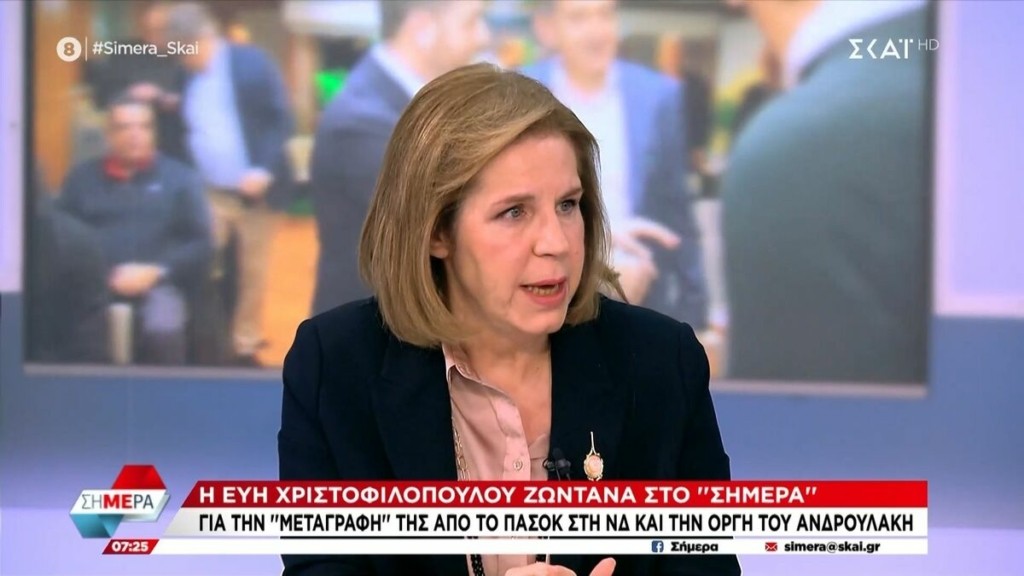 Βαρύ πένθος για την Εύη Χριστοφιλοπούλου – Έφυγε από τη ζωή ο πατέρας της