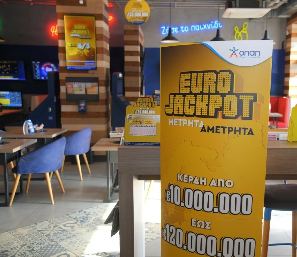 Κλήρωση Eurojackpot 26/3: Οι τυχεροί αριθμοί