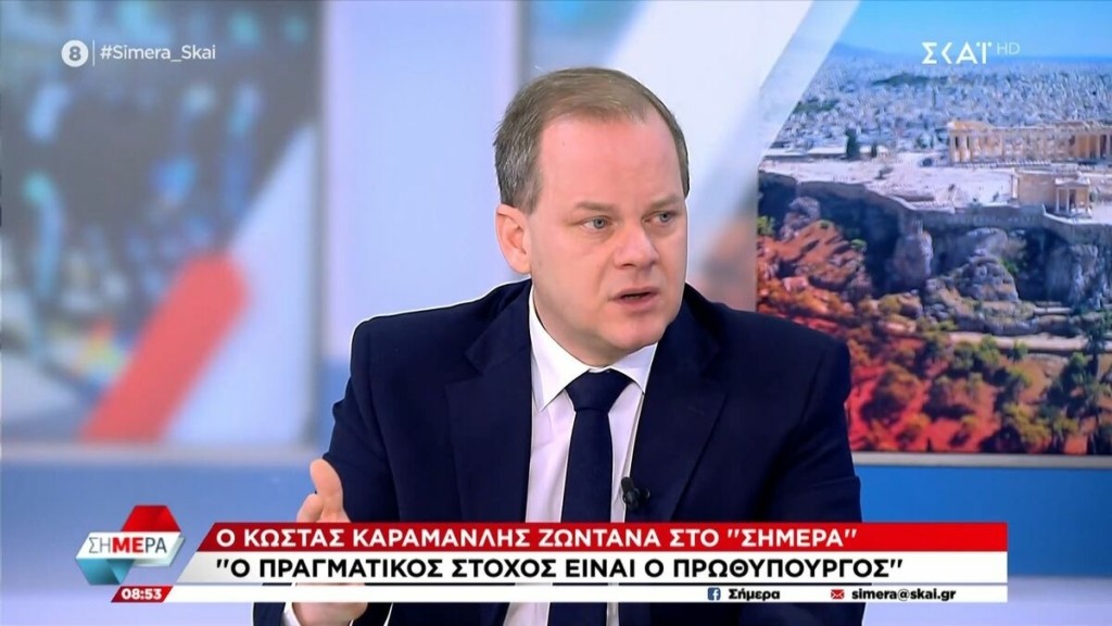 Καραμανλής για Τέμπη: Είμαι στη διάθεση των Αρχών Δεν κρύφτηκα ποτέ πίσω από καμία ασυλία