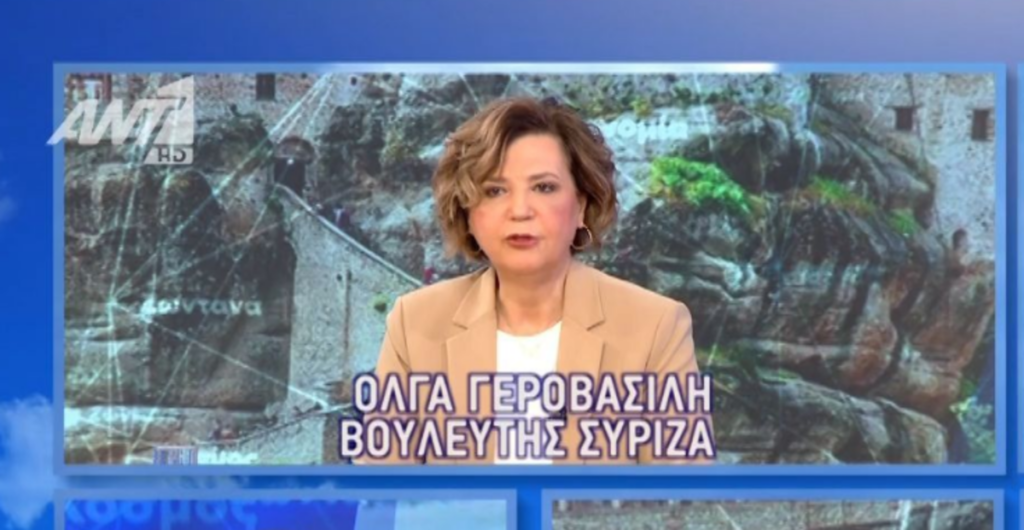 Όλγα Γεροβασίλη: Επικεφαλής εσωκομματικής αντιπολίτευσης εγώ δεν γίνομαι