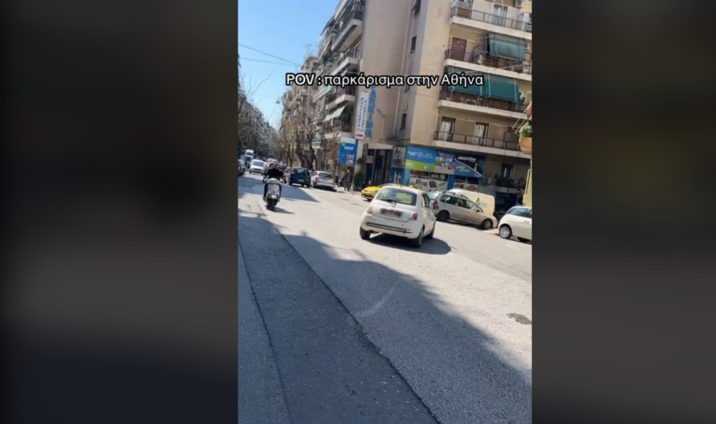 Επικό παρκάρισμα στην Κυψέλη – Το άφησε στη μέση του δρόμου και η τροχαία του αφαίρεσε τις πινακίδες κυκλοφορίας (Vid)