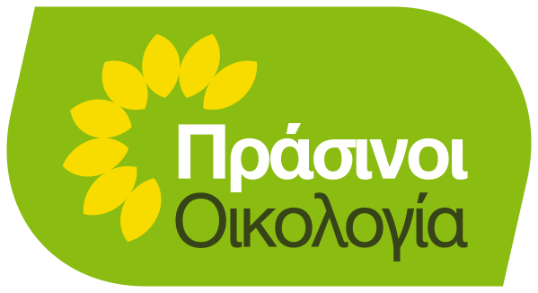 Το κόμμα «Πράσινοι-Οικολογία» ανακοίνωσε τα πρώτα ονόματα των υποψηφίων για τις ευρωεκλογές