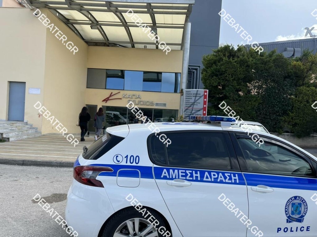 Λήξη συναγερμού μετά τα τηλεφωνήματα για βόμβα στο Πρωτοδικείο και στο στούντιο του «Πρωινού» στα Σπάτα (Pics)